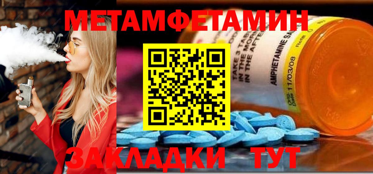 Сургут  АМФЕТАМИН Розовый  Amphetamine  Вход с VPN 