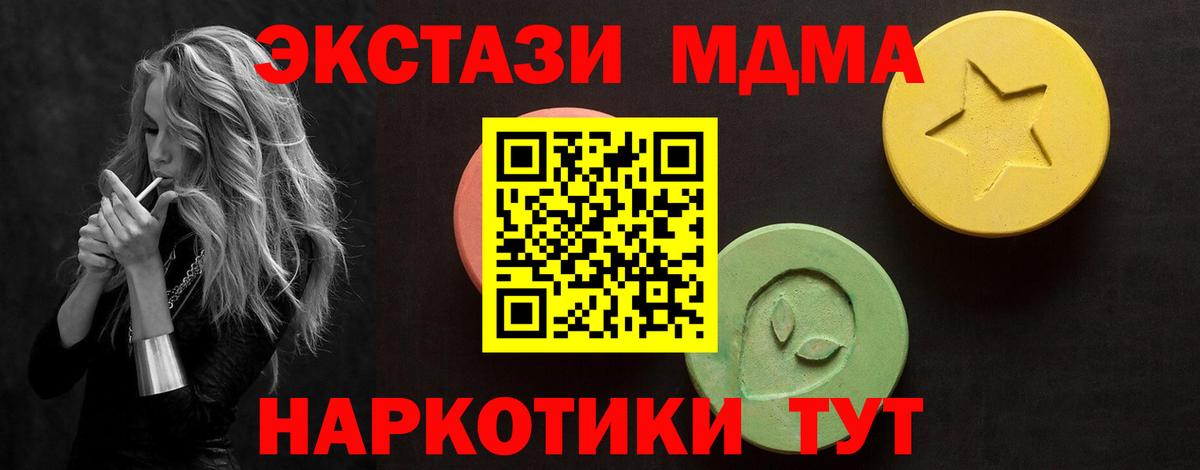 Экстази ешки Сургут