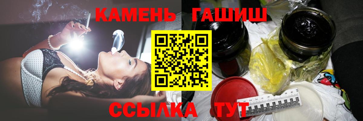 Сургут  ГАШ гарик  Вход с VPN  ГАШИШ VHQ 