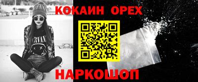 MDMA Premium VHQ Партизанск