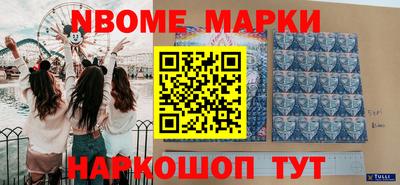 меф Первоуральск