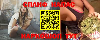 меф Первоуральск