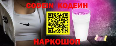 COCAINE Пенза