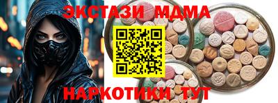 MDMA Premium VHQ Партизанск