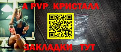 COCAINE Пенза