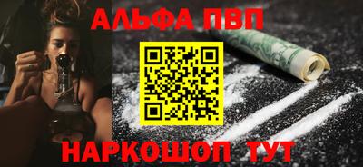 меф Первоуральск