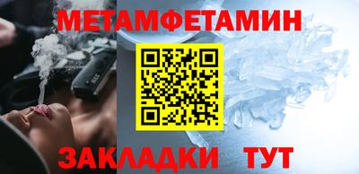 стаф Пушкино