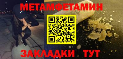 меф Первоуральск