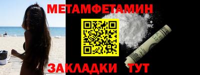 бутират Пыть-Ях