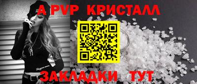 COCAINE Пенза