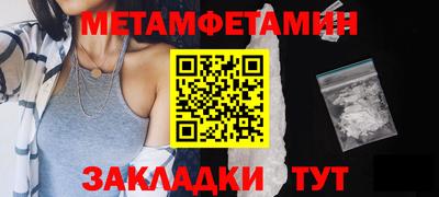 COCAINE Пенза