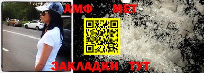 меф Первоуральск