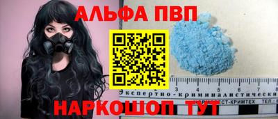 меф Первоуральск