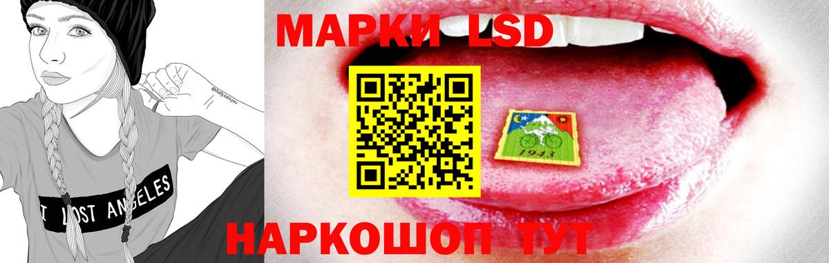 ЛСД экстази кислота  ОМГ ОМГ ССЫЛКА  ЛСД экстази  Вход с VPN  Сургут  Лсд 25 экстази кислота 