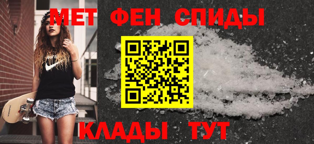 Сургут  НБОМе  МЕФ   КОКАИН  Codein  ГАШИШ  Вход с VPN  Каннабис 