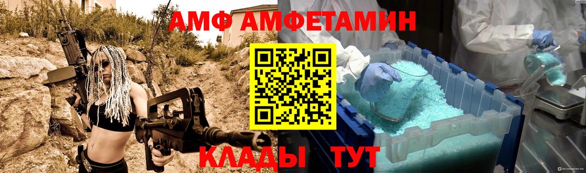 Сургут  Метамфетамин кристалл  Метамфетамин кристалл  Вход с VPN 