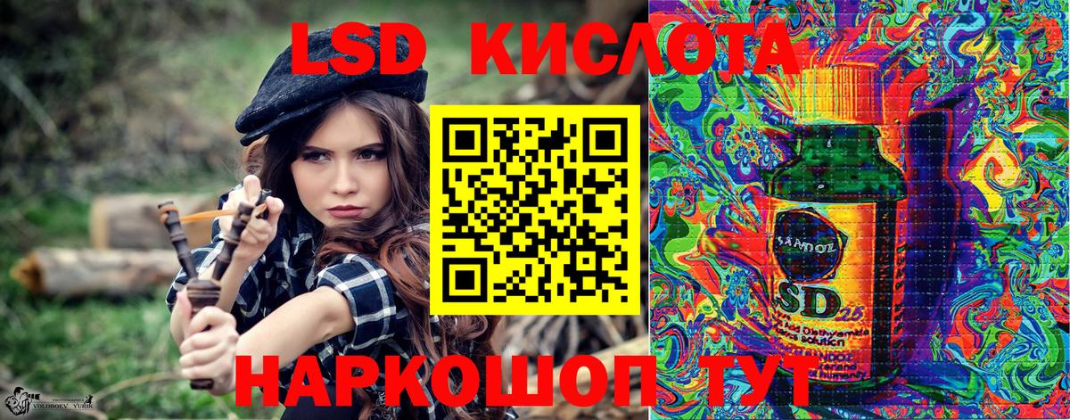 Наркотические марки 1500мкг Сургут
