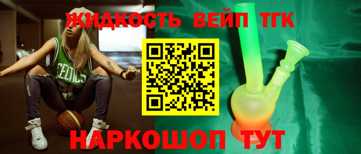 ТГК Wax Сургут