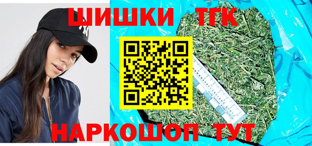 Канабис марихуана  Вход с VPN  Бошки марихуана VHQ  Конопля гибрид  Канабис THC 21%  Сургут 